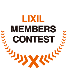 LIXIL�����o�[�Y�R���e�X�g���S